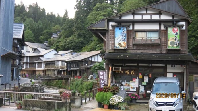 温泉めぐり