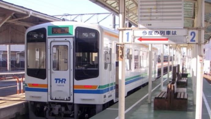 天竜浜名湖鉄道 天浜線で天竜二俣駅へ 光明鉄道跡