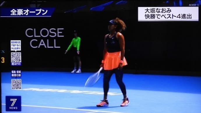 全豪オープン女子シングルス準々決勝
