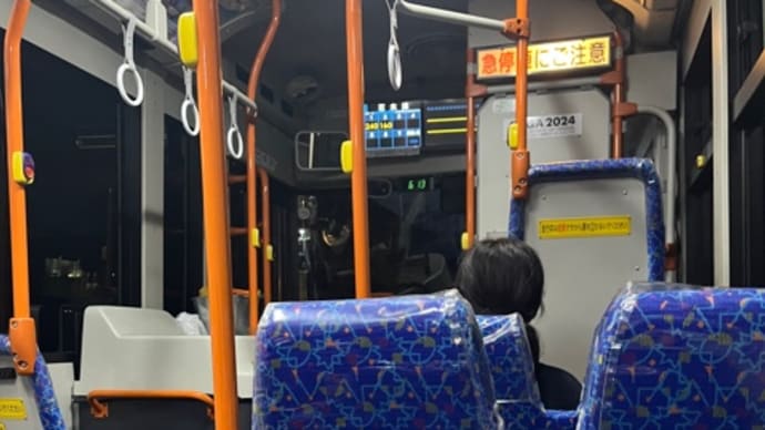 無料バス