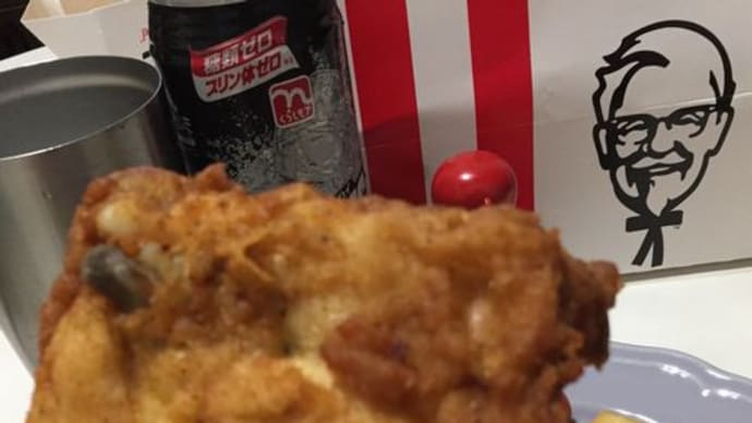 ケンタッキーフライドチキン創業記念パック