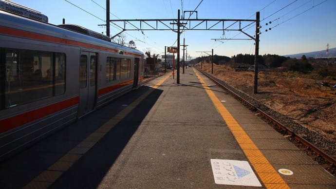 「御殿場線~伊東線」押し鉄の旅_2