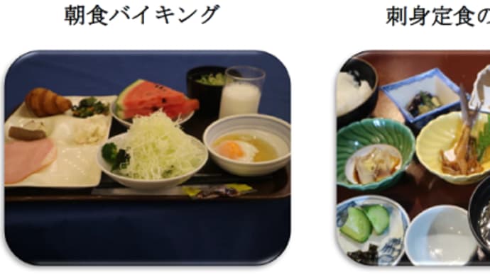 めぐり~北陸めぐり (輪島朝市~) 8月2日(金)