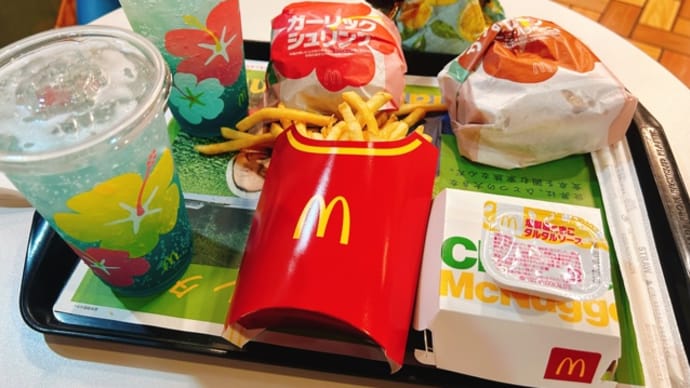 久々のマクドでハワイやんバーガーズ
