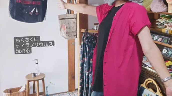 お買い物好きな方へ・・・ちくちくオンラインショップスタートしました