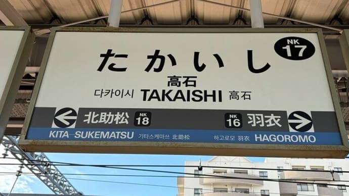 綾井城に登ってきました
