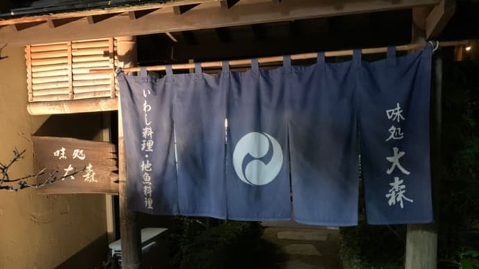 憧れの