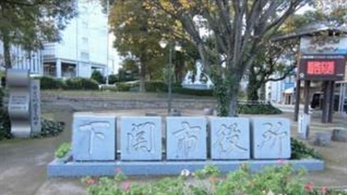 ご当地マンホールとマンホールカード in 山口県下関市