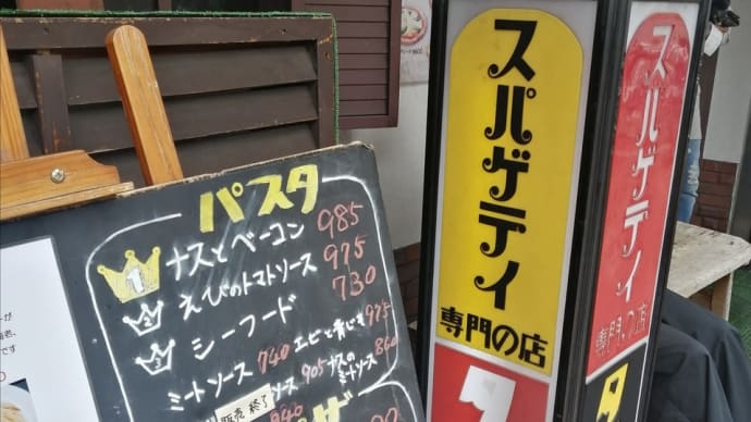 創業40年!塚口の「タント」