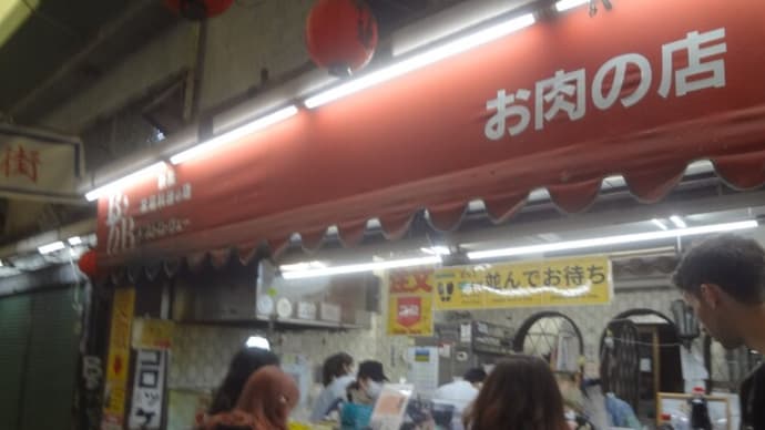 青春18きっぷで神戸~大阪~芦屋遠征<4>