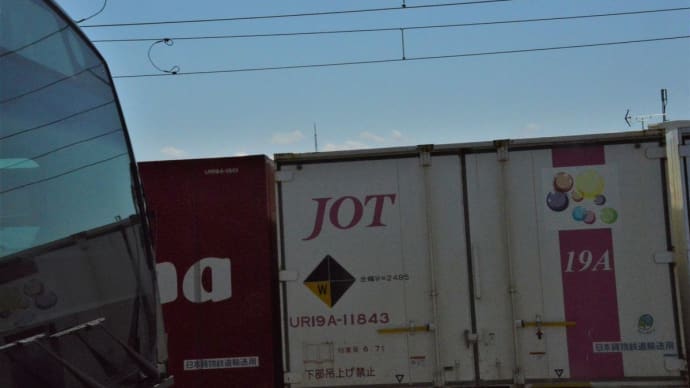 パロマのコンテナ貨物(UR19A-1501)、、3086レのコキ10Xに積載(尻手駅:南武支線) 2022.5.24タイトル修正