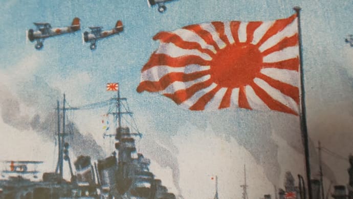 【興亜行進曲】日本からアジアを興す