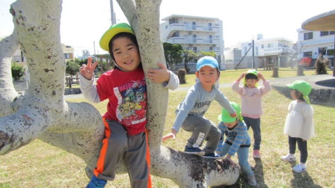 お外にGo!