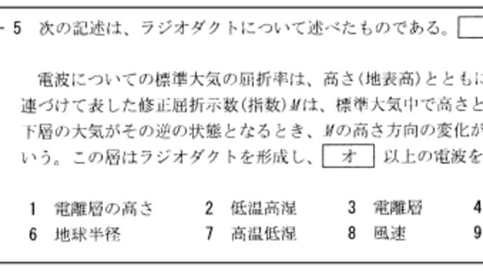 過去問