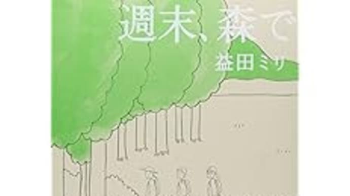 負担になる関係