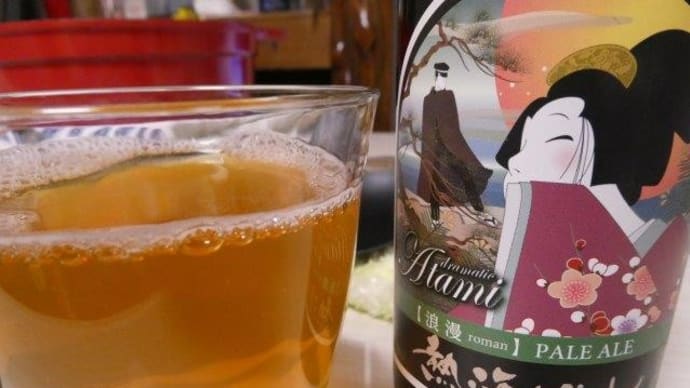 ご当地ビールって☆彡 ご当地の水の味がする♪