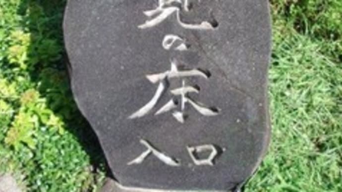 寝覚の床にいきました(長野県上松町)