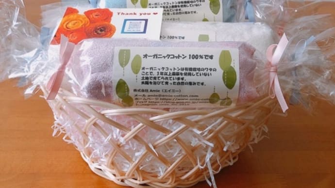 結婚祝いのギフト♡