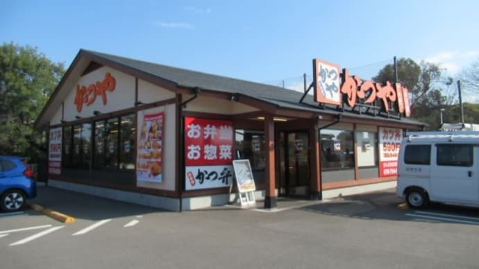 トリプルカツ丼 ヘビー @かつや 神戸高丸インター店