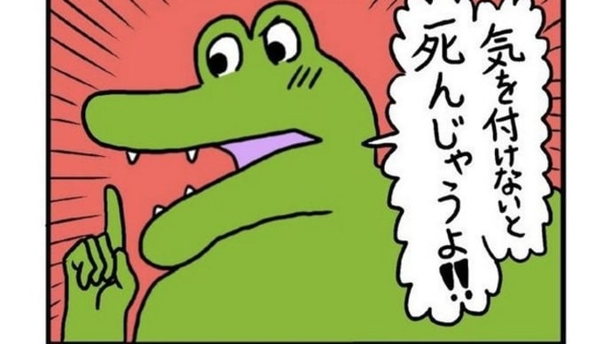 【魔宮からの脱出】あと2本吸ったら禁煙するデブ