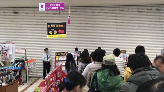 チョコボール無料配布(^.^)イオンBF