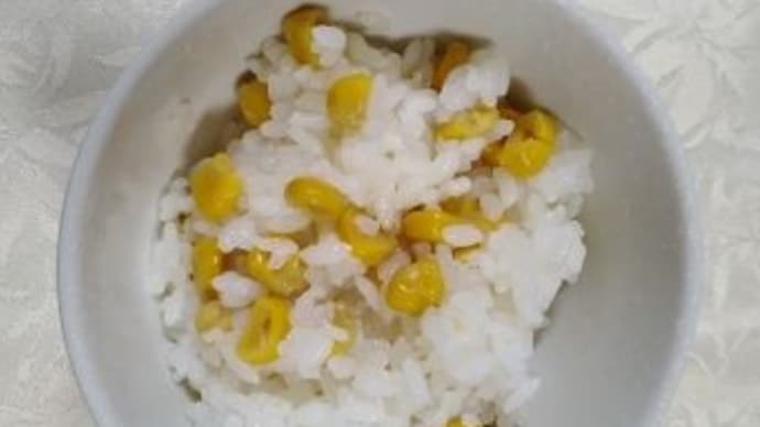 10月に入り、少し涼しくなったら・・・、お腹の虫が・・・。