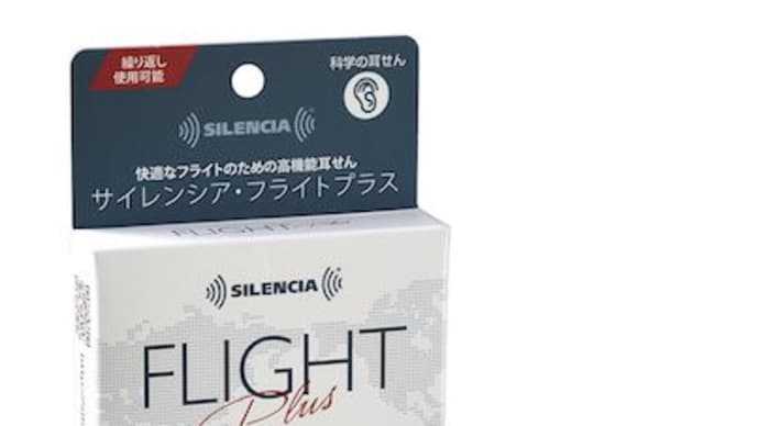 ◆　航空性中耳炎になりやすい人とか、なってしまった人が飛行機に乗る時は