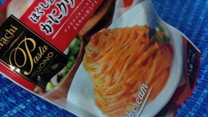 ハチ食品/ほぐし蟹と完熟トマトのかにクリームソース、昼食ね:P