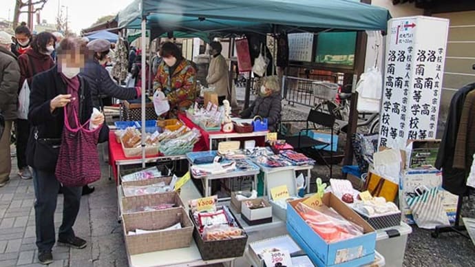 2021 東寺終い弘法