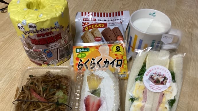 防災訓練(^.^)フルーツサンド&焼そば