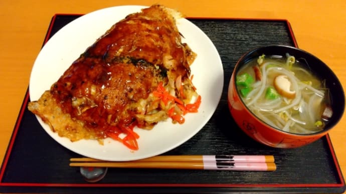 昼食