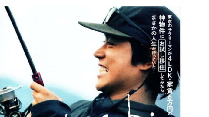 映画鑑賞🎦 2025年 1/18