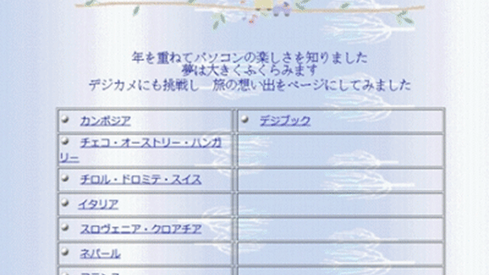 深刻なことはさておいて