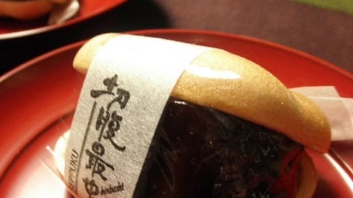 【今日は何の日】