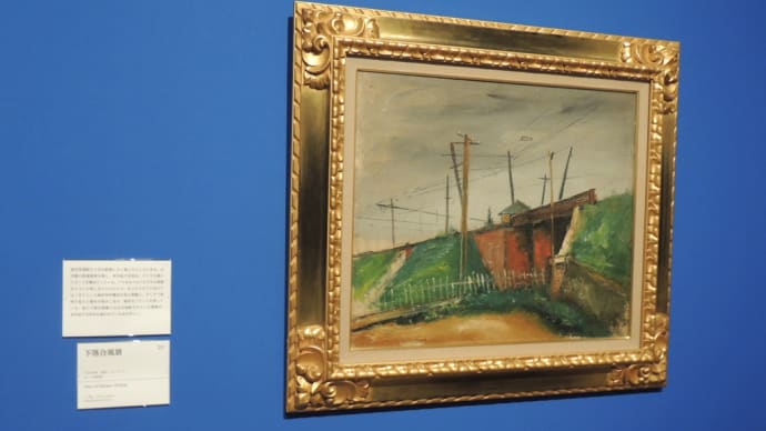 「23 下落合風景 ポーラ美術館蔵」『佐伯祐三-自画像としての風景』から 大阪中之島美術館