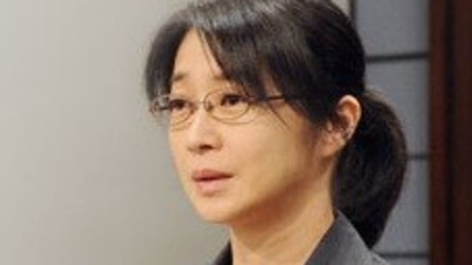 村木厚子『私は負けない』第一部第1章 その2