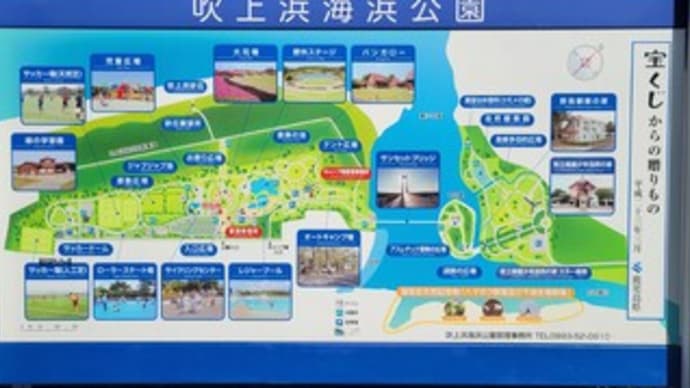 サイクリングイベント!