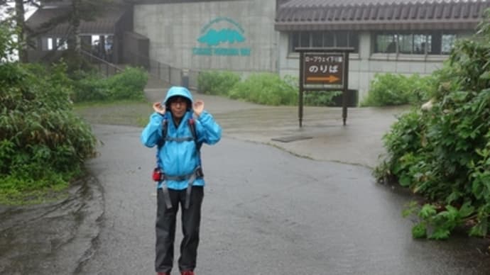 白馬岳登山1日目・その1
