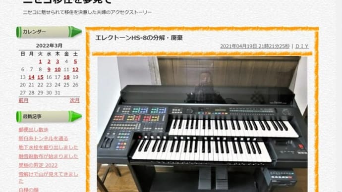 テンプレートを変更