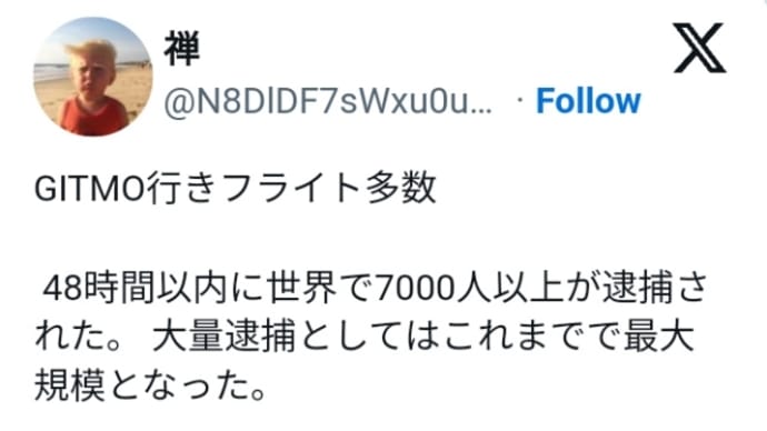 人道に反する!地方の医療関係者のロンメル=処刑も始まってます!訃報!岩手医科大学、小川彰理事長が死去(テレビ岩手ニュース)GITMO刑務所行き!