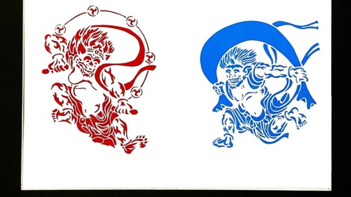 切り絵「風神・雷神」A3