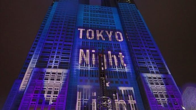 「TOKYO Night & Light」