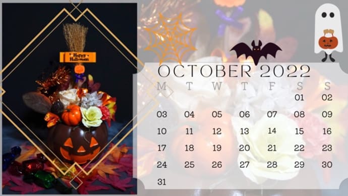 10月になりました　カレンダー