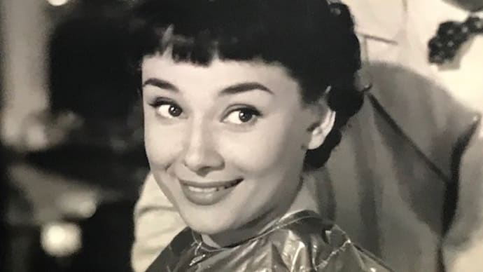 オードリー・ヘプバーンは、やはり美しい