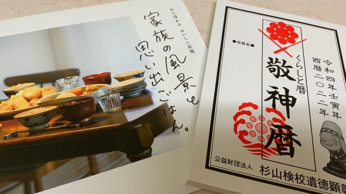 水曜会