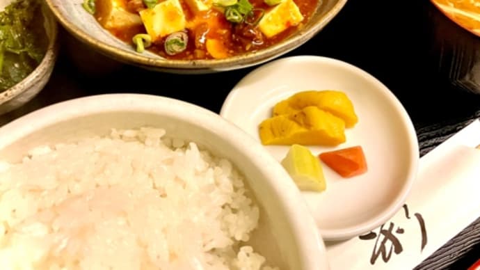 大豆ミートの麻婆豆腐定食