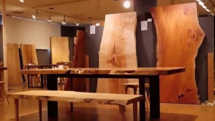 2095、明日の水曜日は、通常通り営業を致します。一枚板と木の家具の専門店エムズファニチャーです。