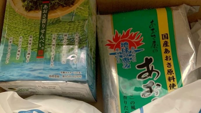 お伊勢さんから。