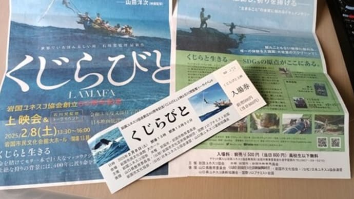 映画を見た
