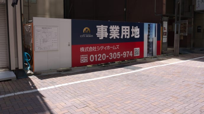 銀座五丁目計画(元リベラ銀座ビル新築工事)の進捗状況 2025年4月29日